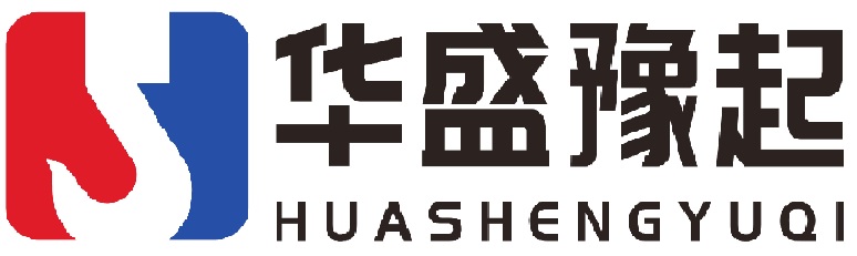 山西華盛機(jī)械設(shè)備有限公司